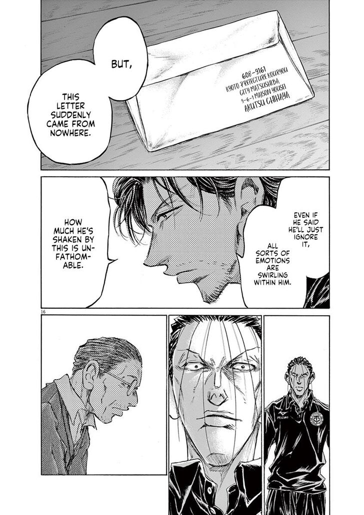 Ao Ashi, Chapter 220 image 16